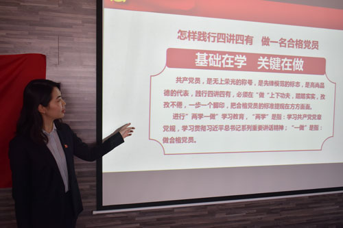 各党员同志认真听取徐全颖书记就此制作的相关学习内容